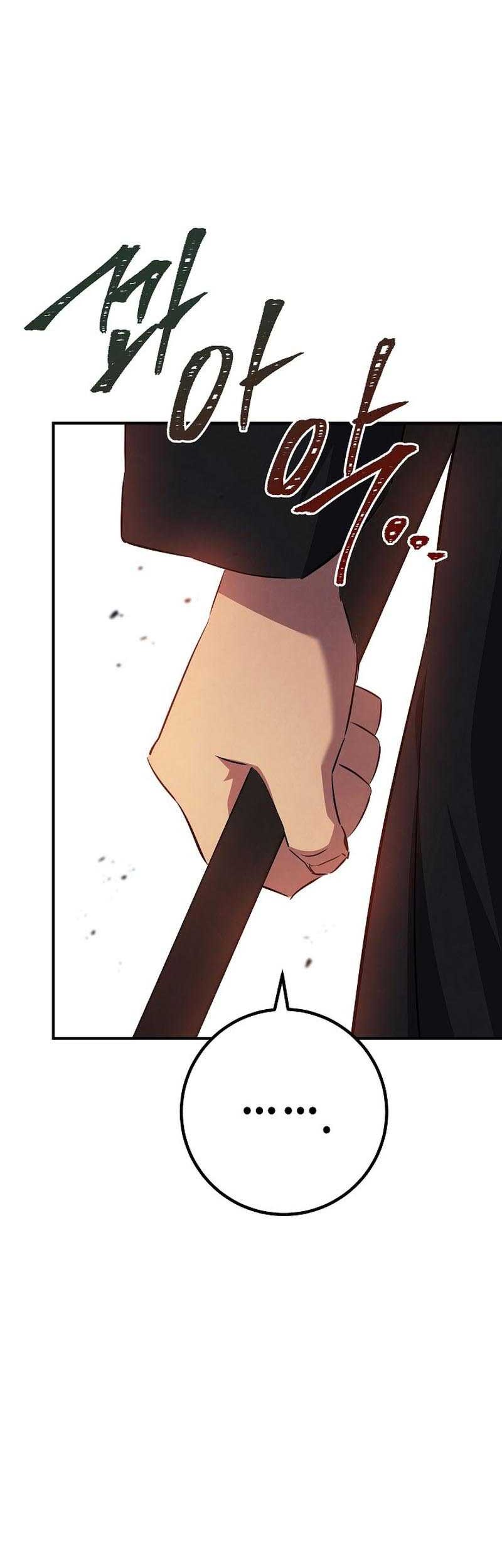 God’s Web Novel Bab 39 halaman 72