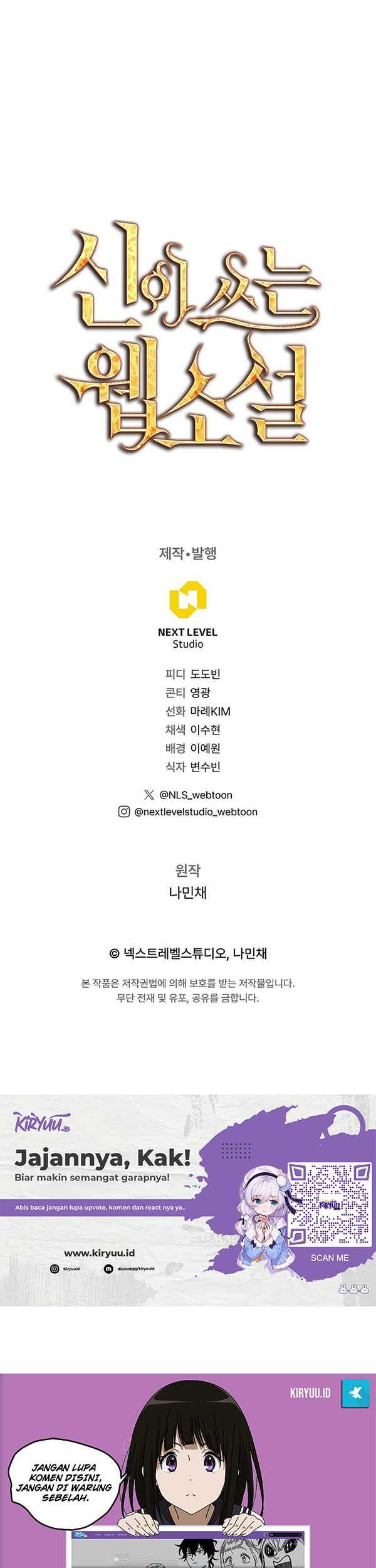 God’s Web Novel chapter 42 halaman 53