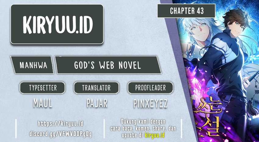 God’s Web Novel chapter 43 halaman 1