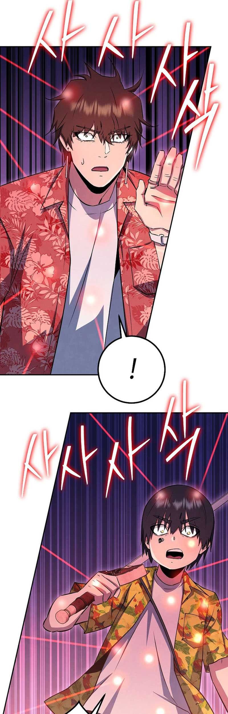 God’s Web Novel chapter 43 halaman 80