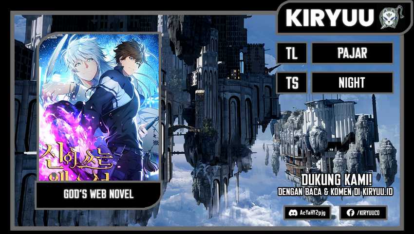 God’s Web Novel chapter 47 halaman 1