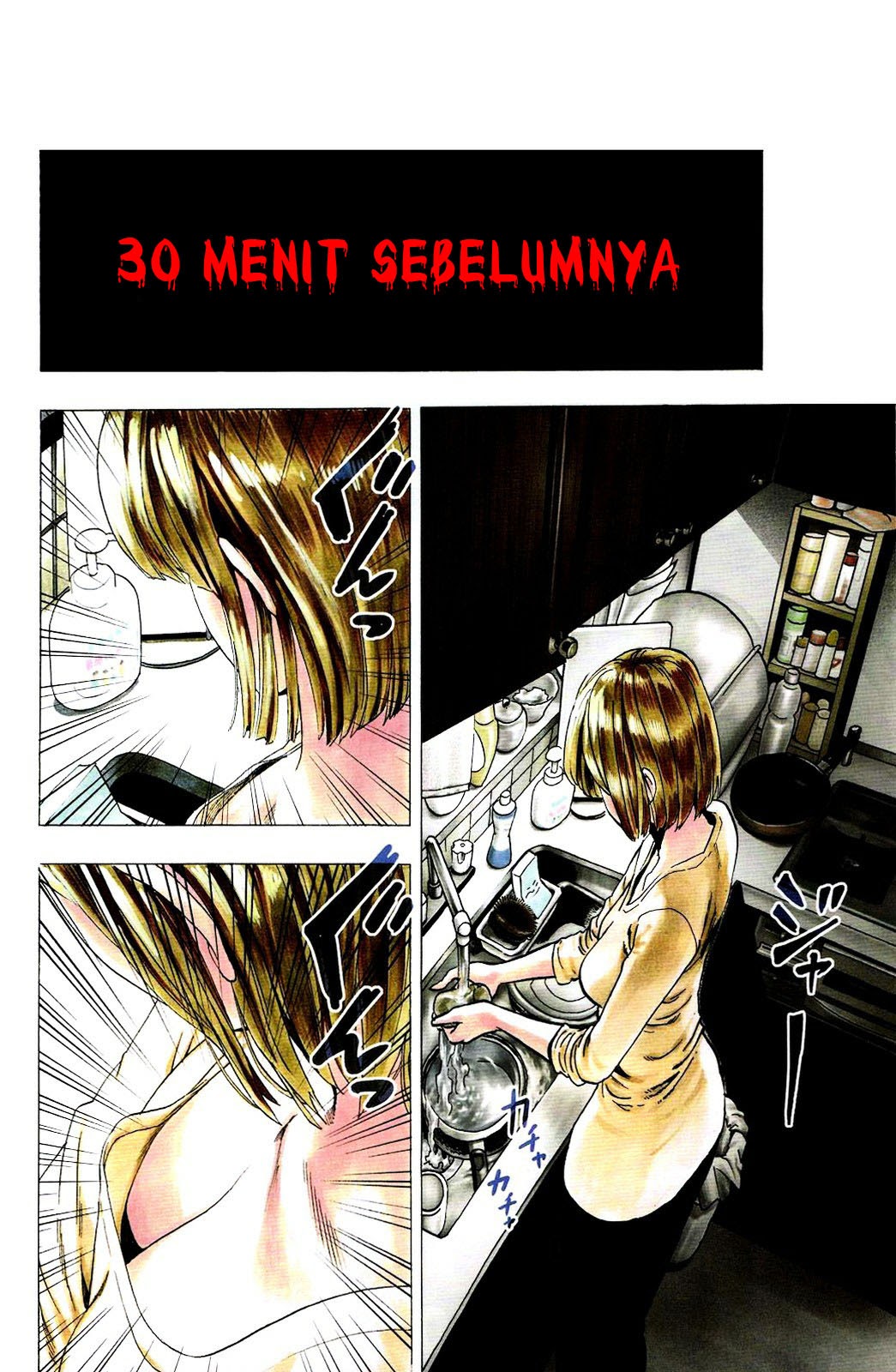 Gokiburi Buster chapter 00 halaman 4