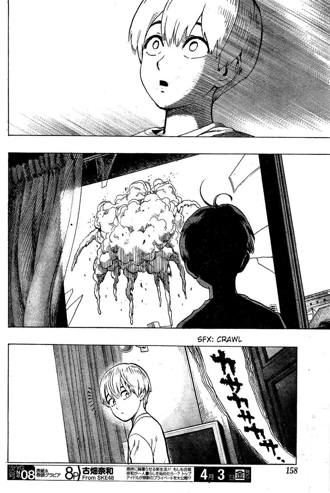 Gokiburi Buster chapter 00 halaman 27
