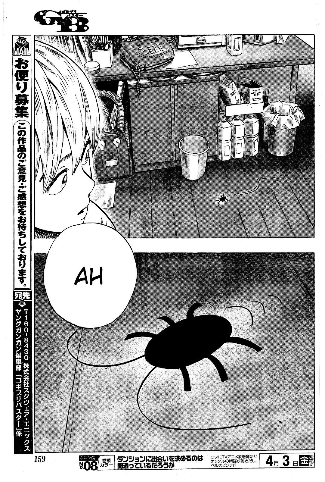 Gokiburi Buster chapter 00 halaman 28