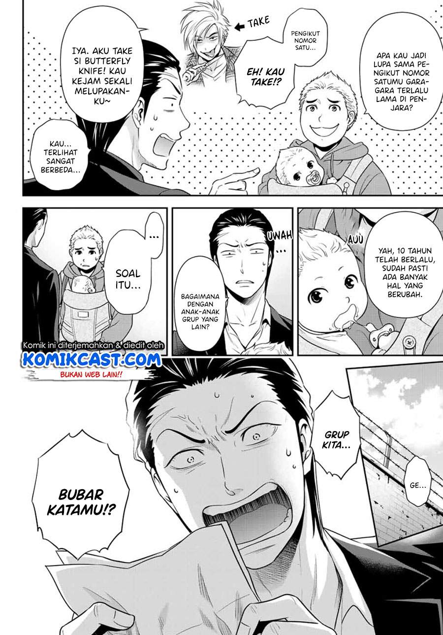Gokumane! Bab 00.1 halaman 3