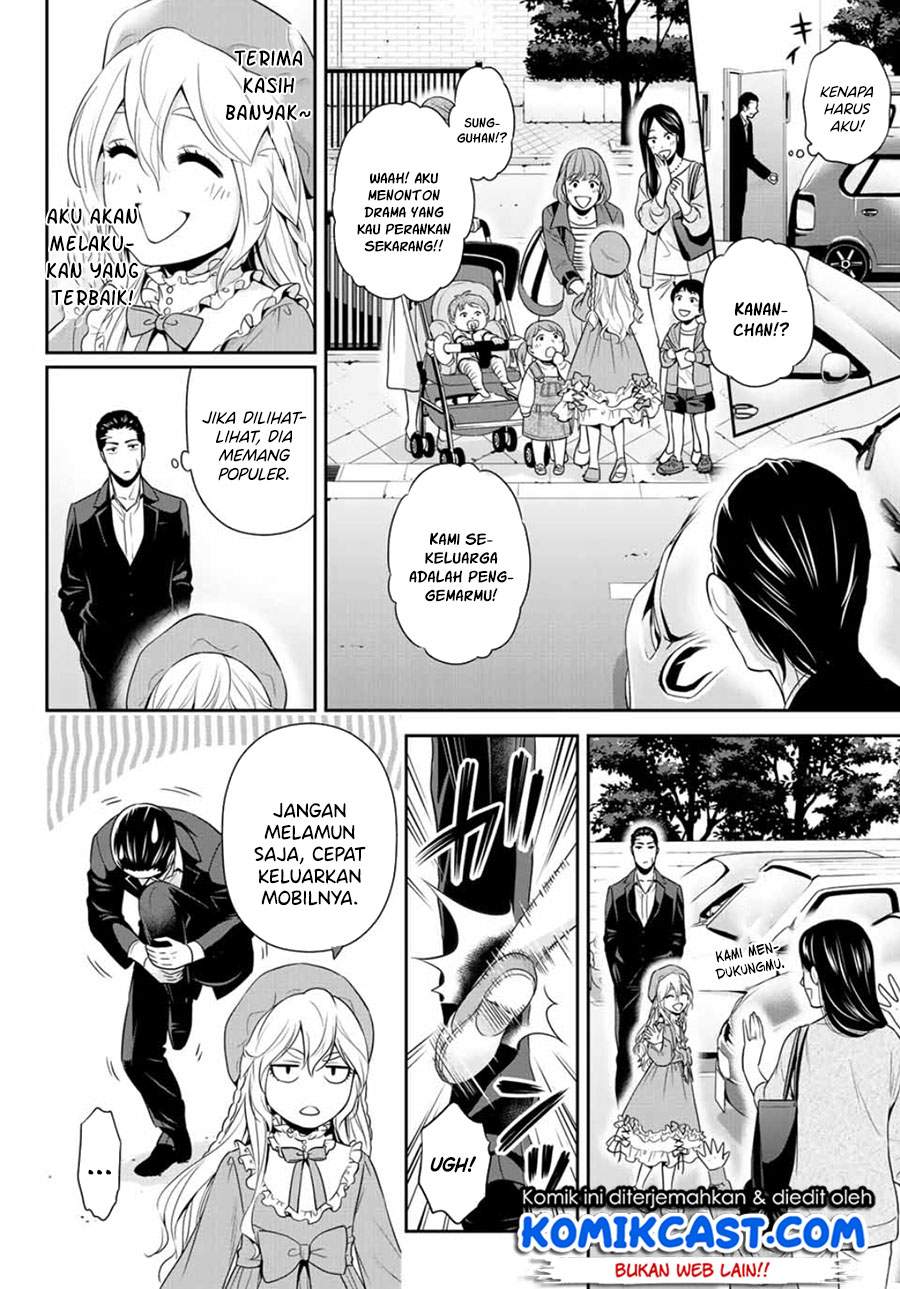 Gokumane! Bab 00.1 halaman 9