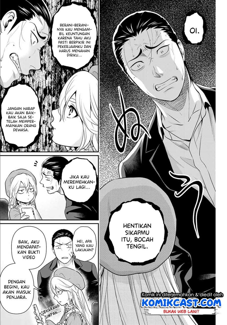 Gokumane! Bab 00.1 halaman 12