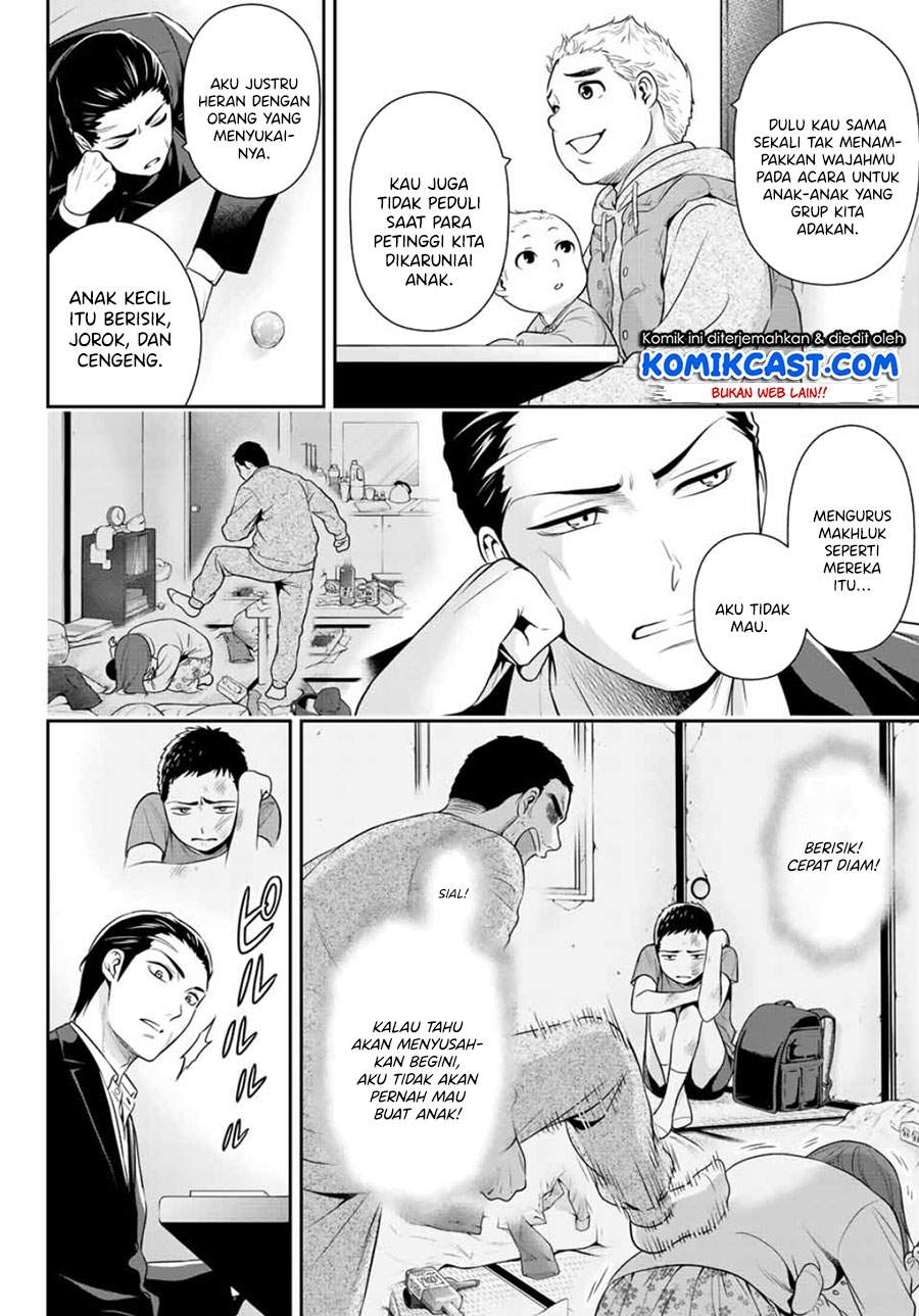 Gokumane! Bab 00.1 halaman 15