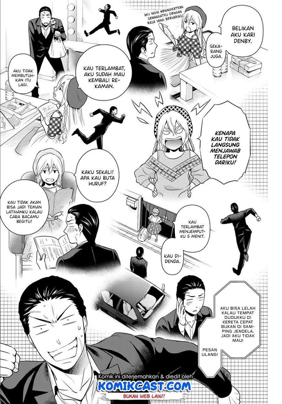 Gokumane! Bab 00.1 halaman 18