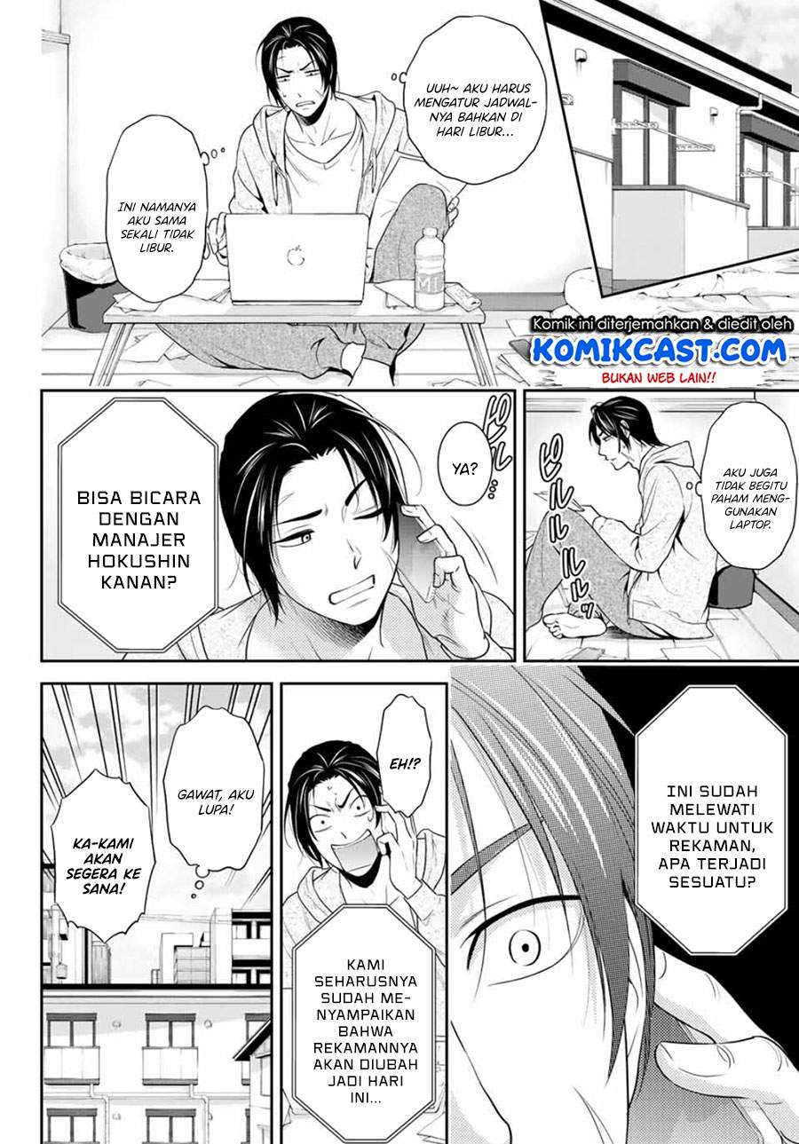 Gokumane! Bab 00.1 halaman 21