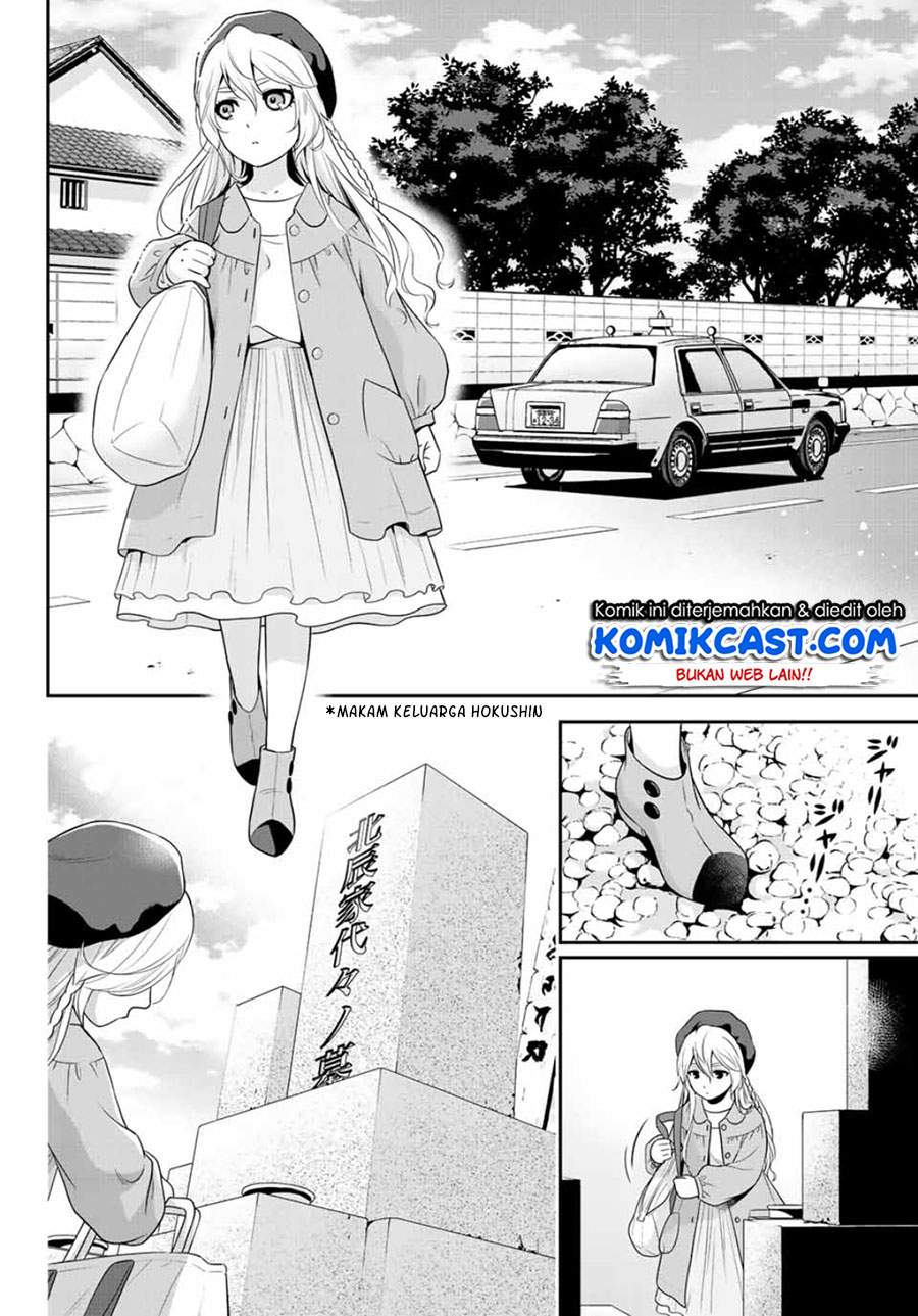 Gokumane! Bab 00.1 halaman 23