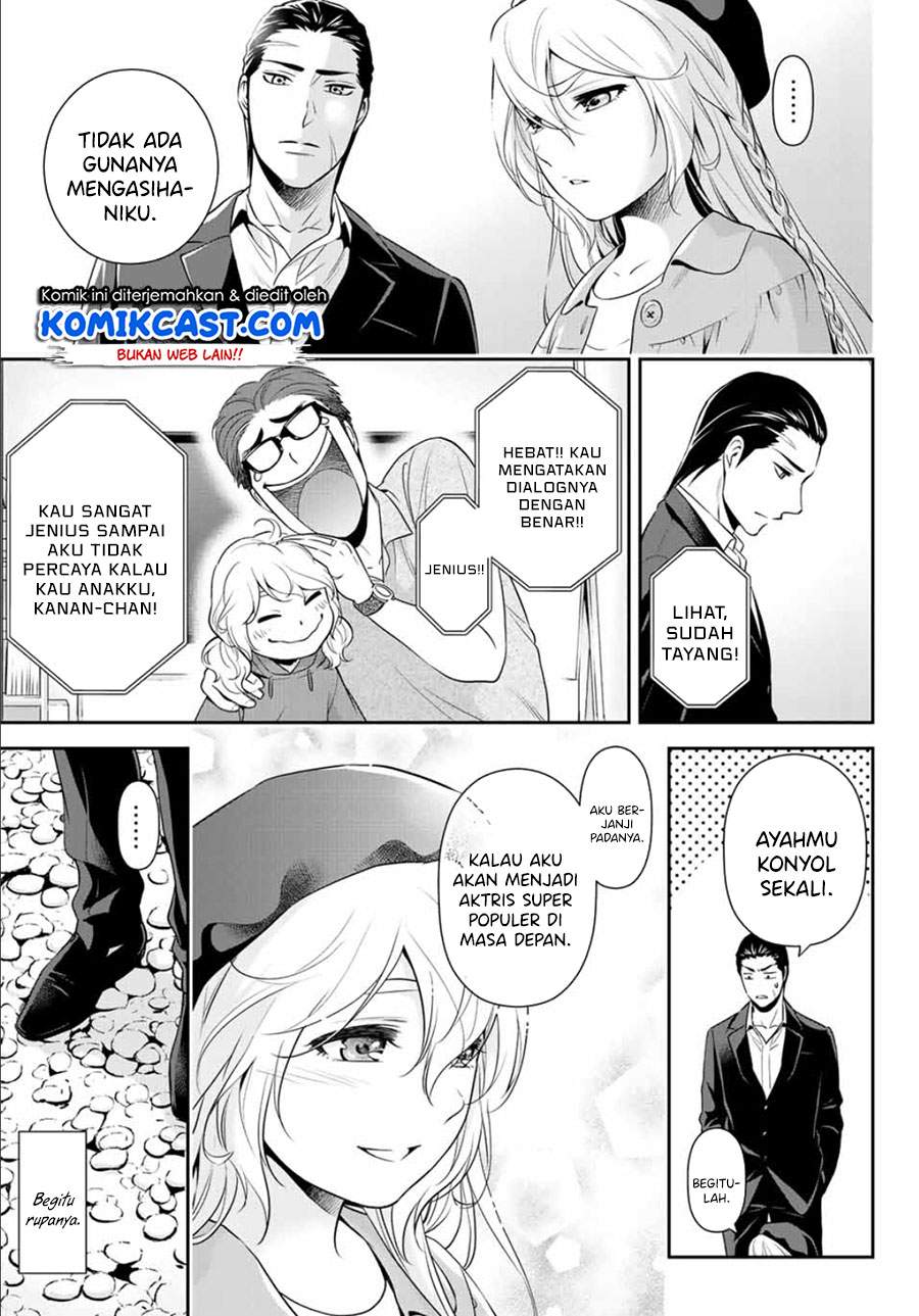 Gokumane! Bab 00.1 halaman 26