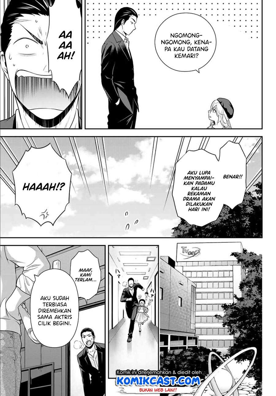Gokumane! Bab 00.1 halaman 28