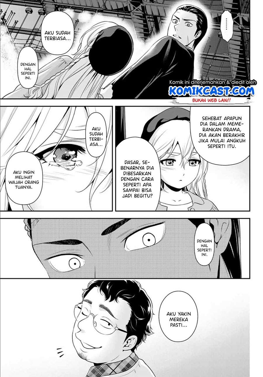 Gokumane! Bab 00.1 halaman 30