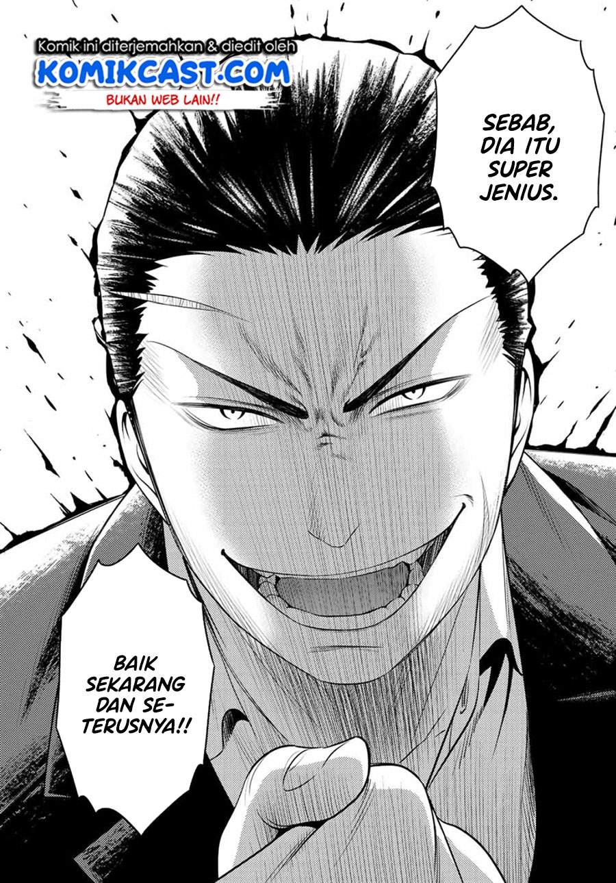 Gokumane! Bab 00.1 halaman 34