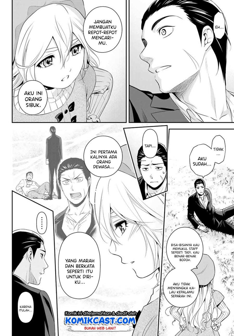 Gokumane! Bab 00.1 halaman 38