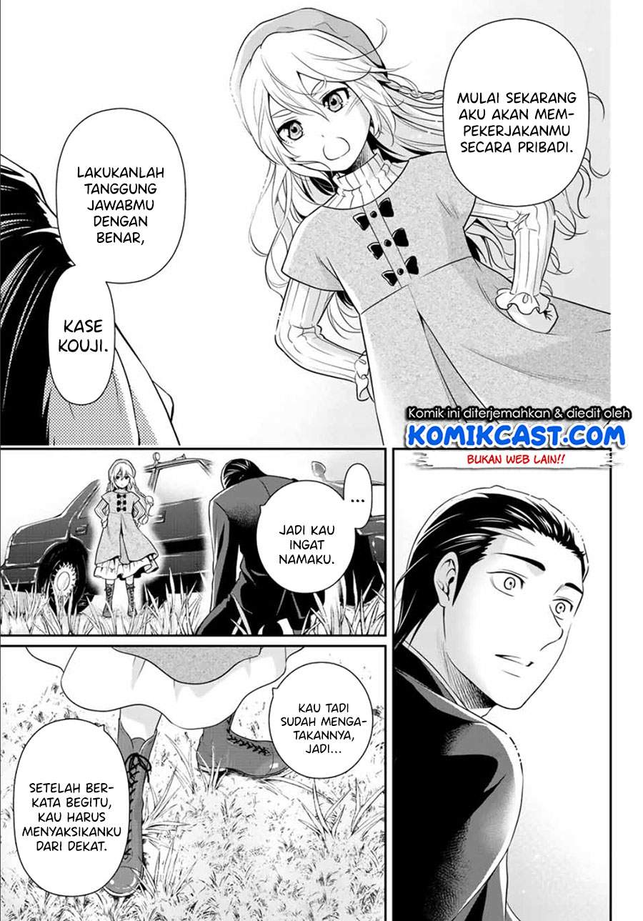 Gokumane! Bab 00.1 halaman 39