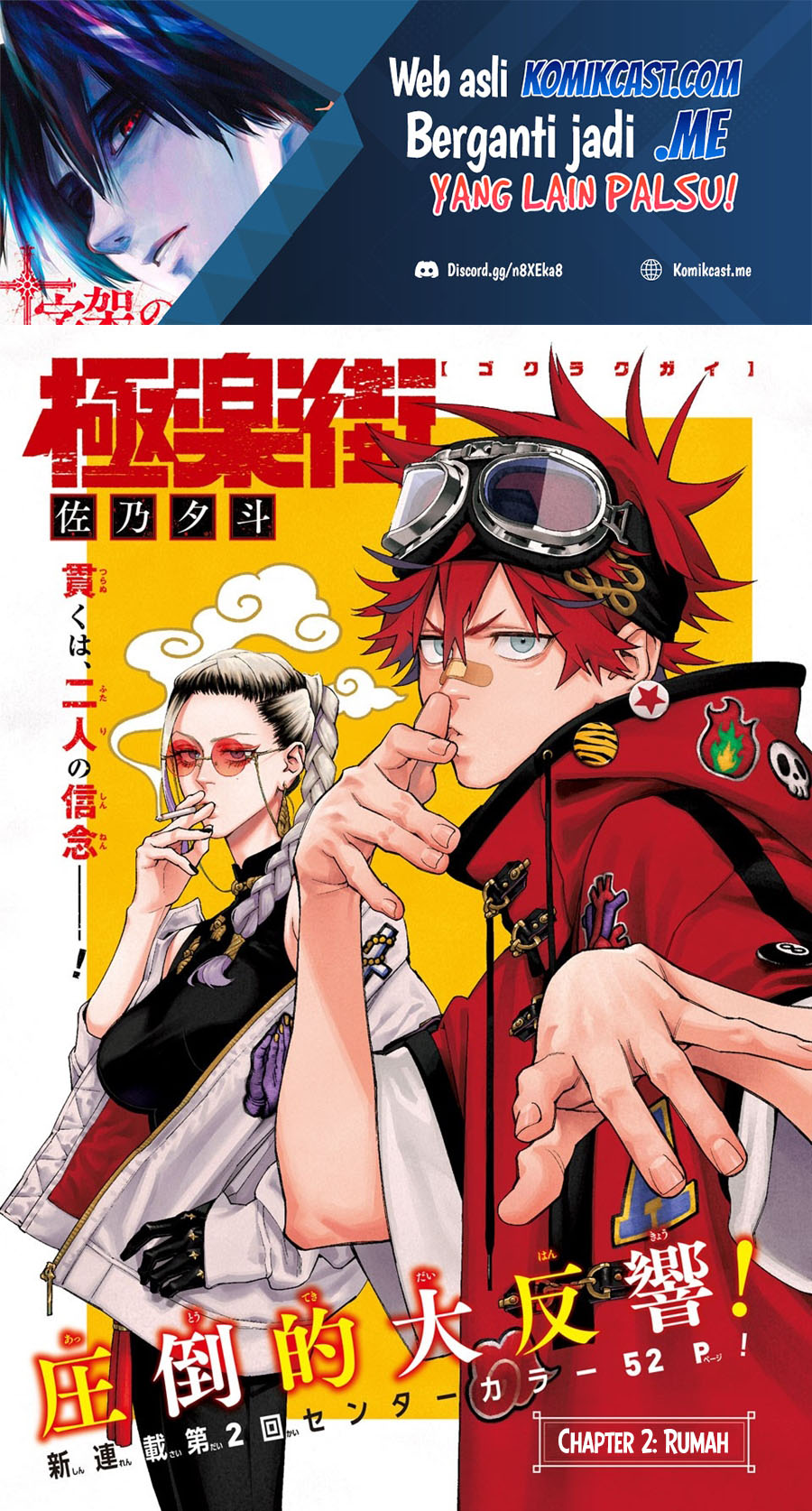 Gokurakugai chapter 02 halaman 2