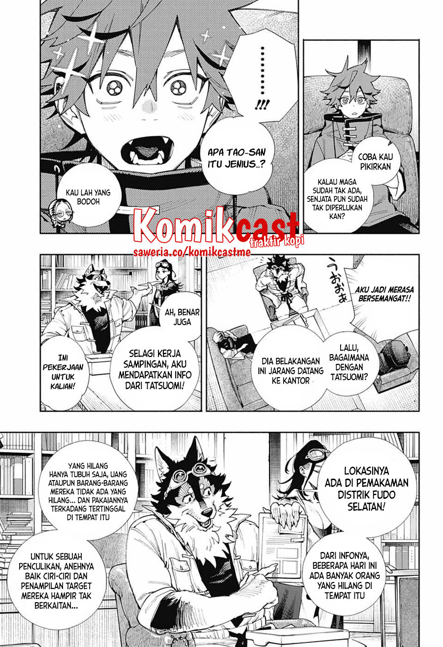 Gokurakugai chapter 02 halaman 12