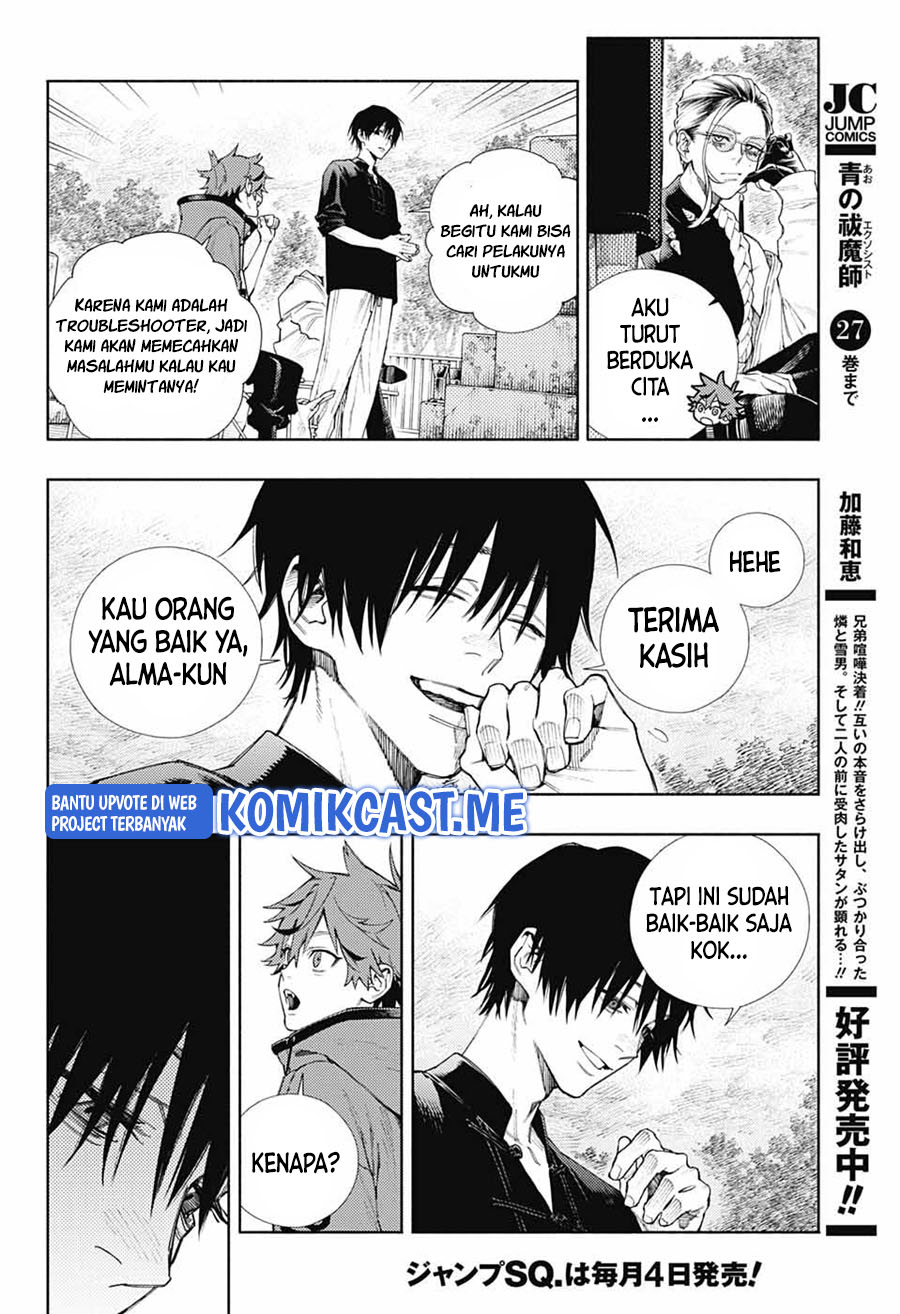 Gokurakugai chapter 02 halaman 19