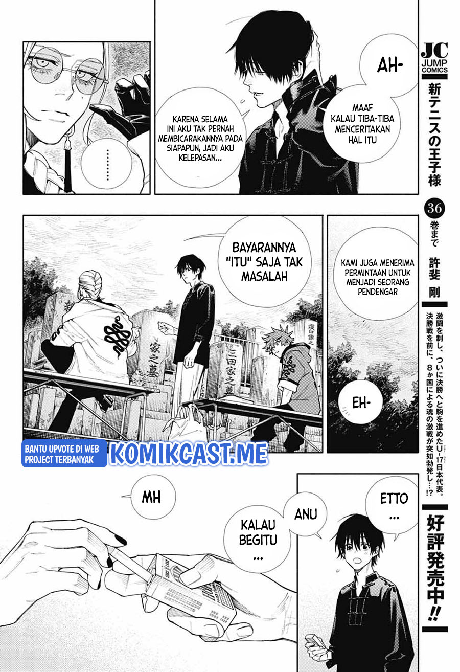 Gokurakugai chapter 02 halaman 21