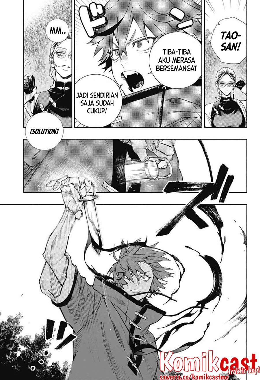 Gokurakugai chapter 02 halaman 36