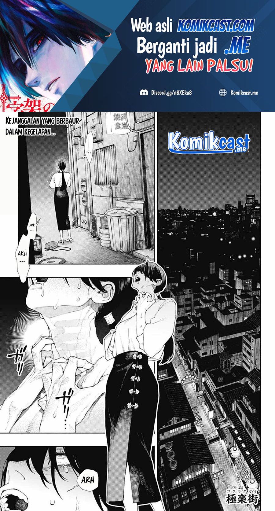 Gokurakugai Bab 03 halaman 2