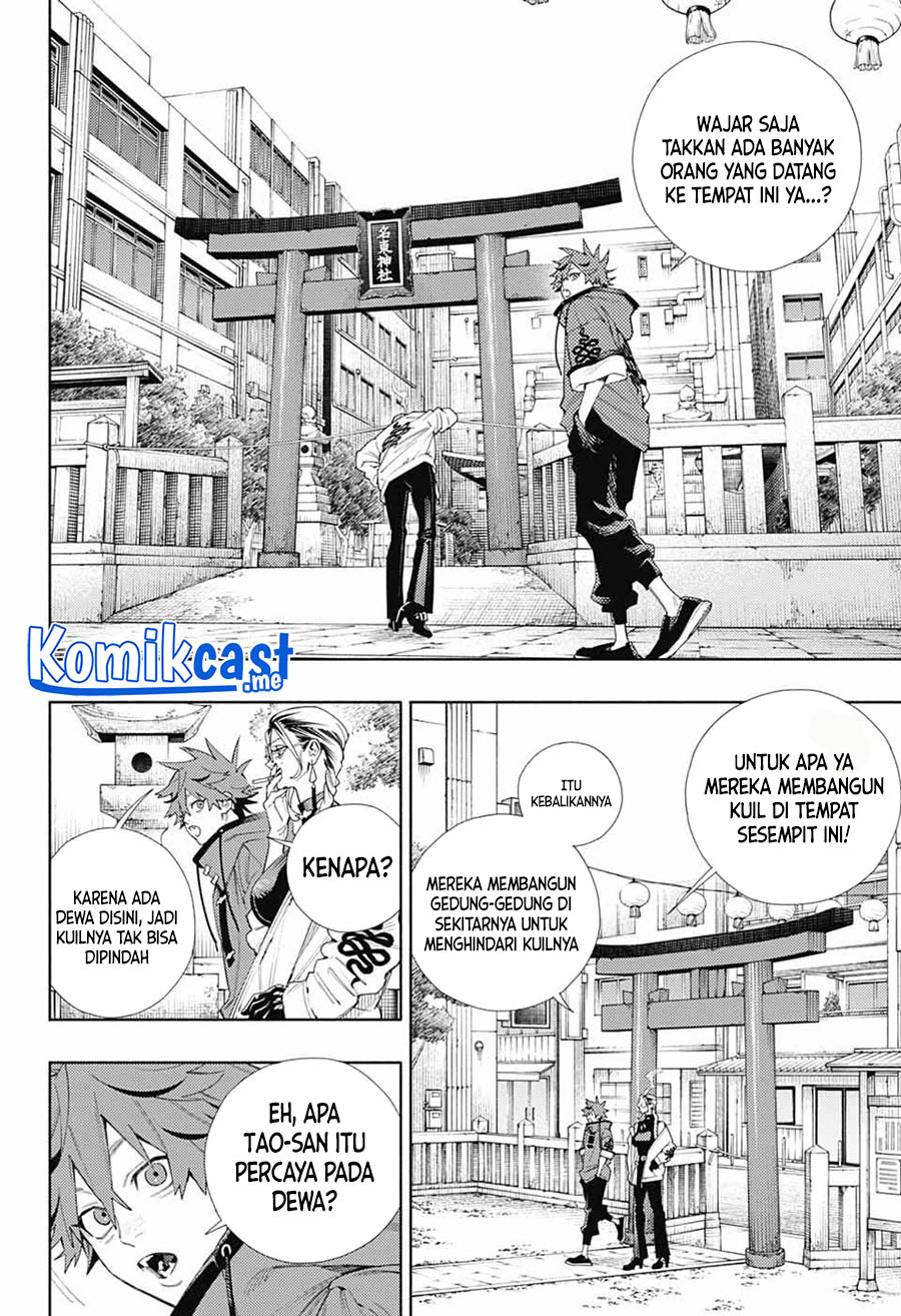 Gokurakugai Bab 03 halaman 17