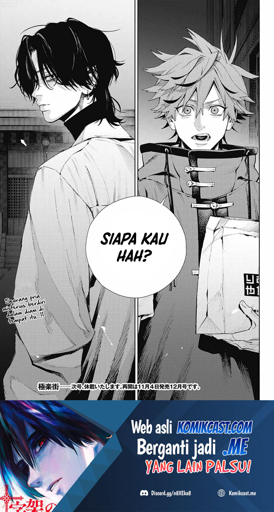 Gokurakugai Bab 03 halaman 45