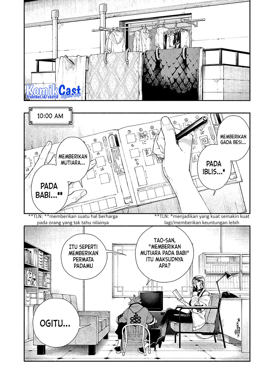 Gokurakugai Bab 05.5 halaman 7
