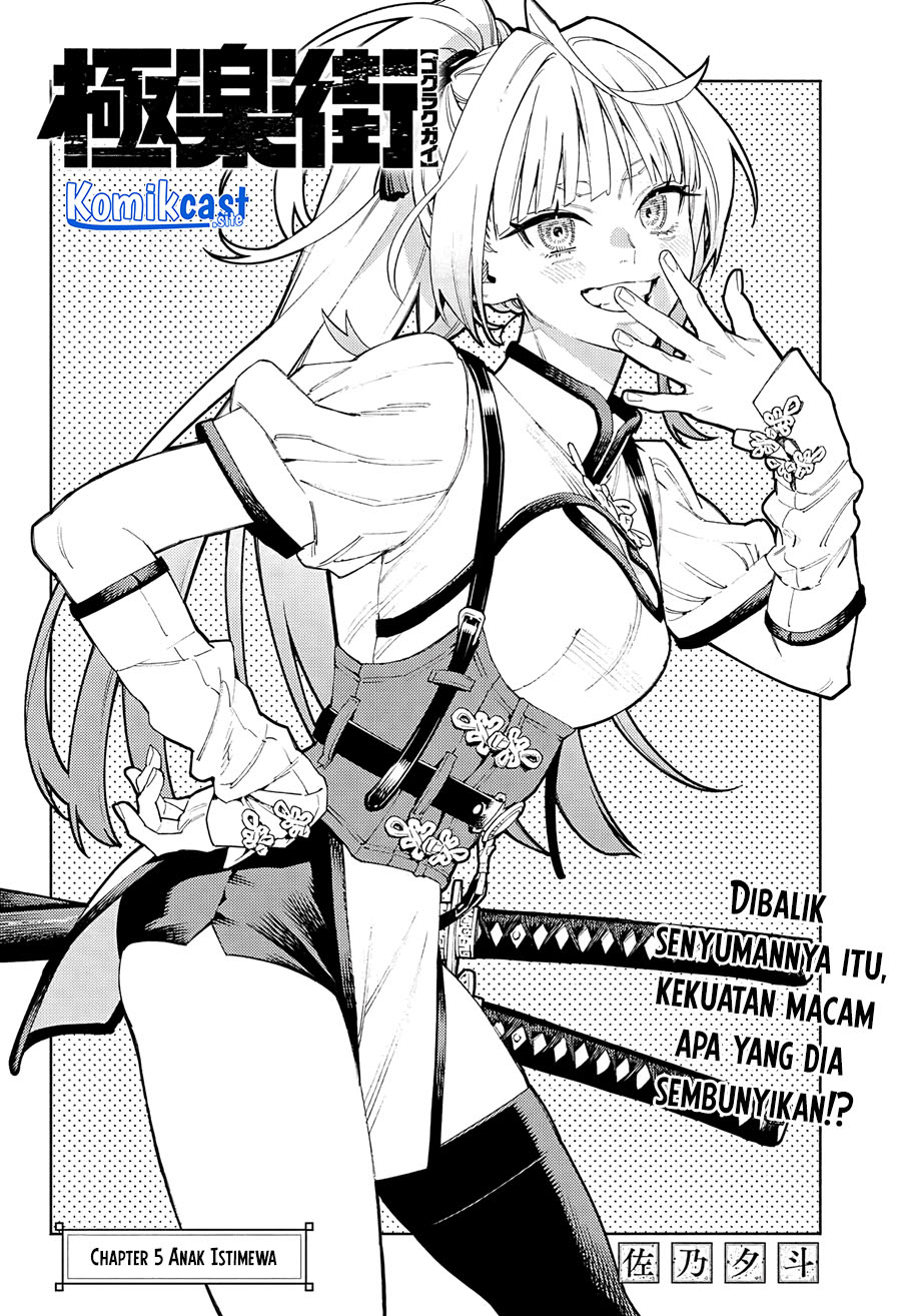 Gokurakugai Bab 05 halaman 7