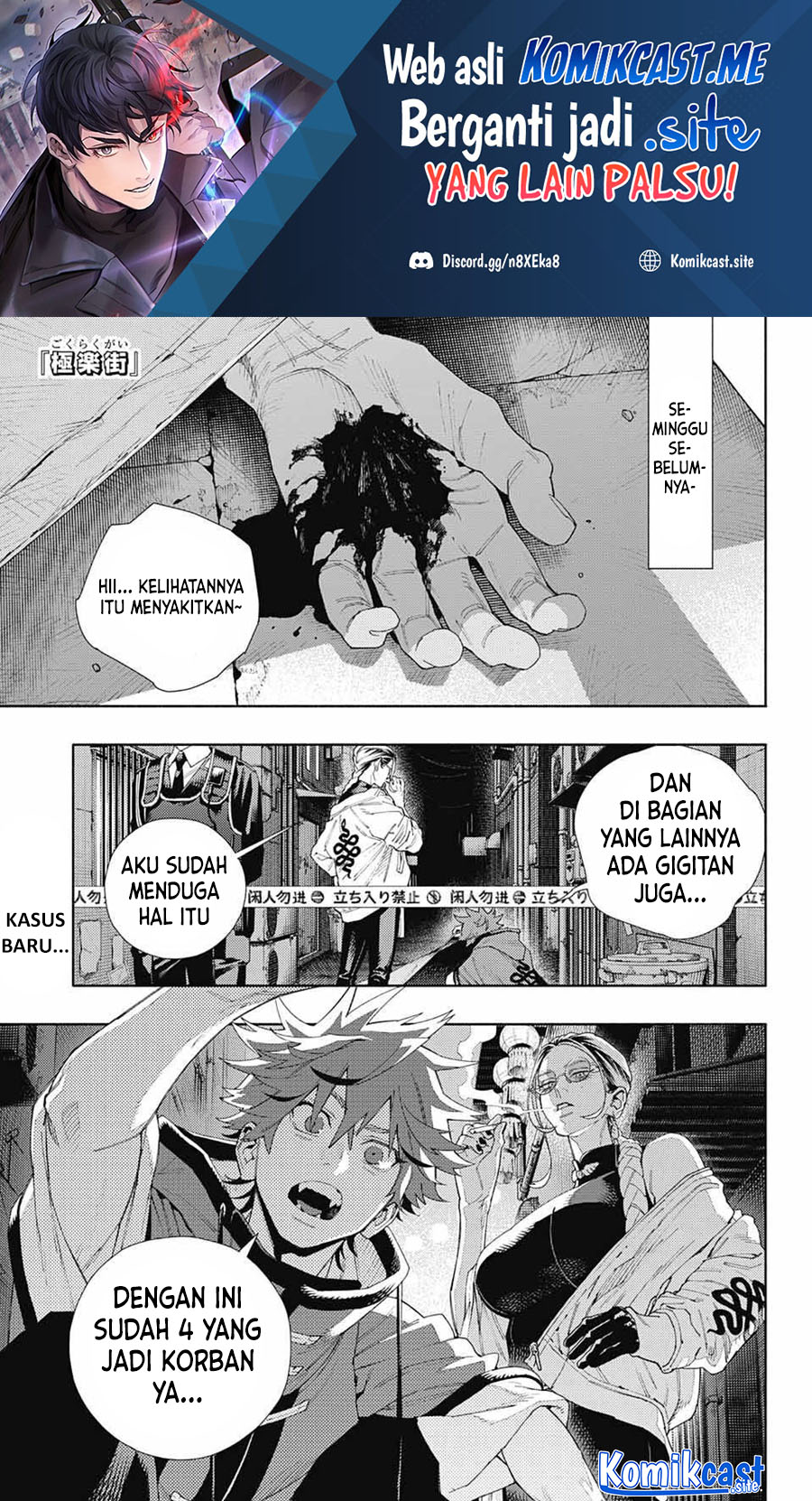 Gokurakugai Bab 06 halaman 2