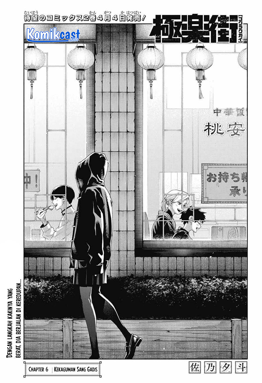 Gokurakugai Bab 06 halaman 4