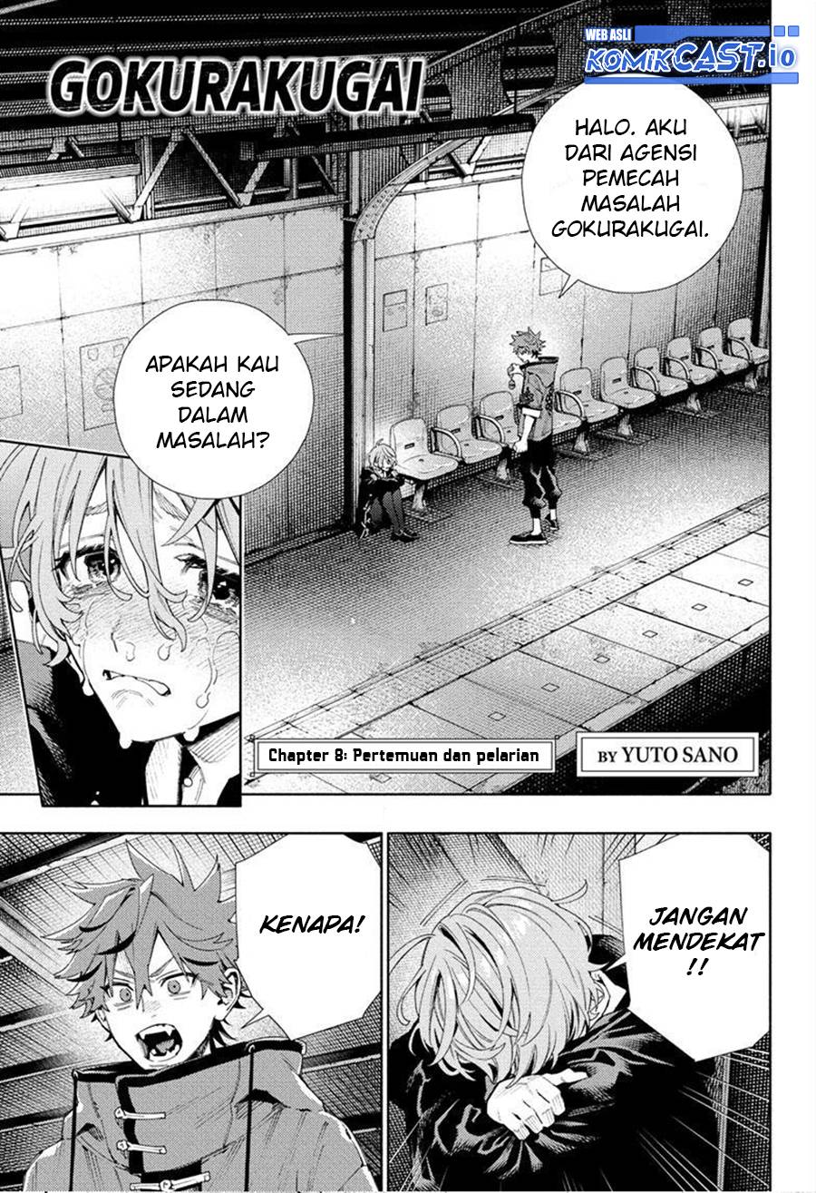 Gokurakugai Bab 08 halaman 4