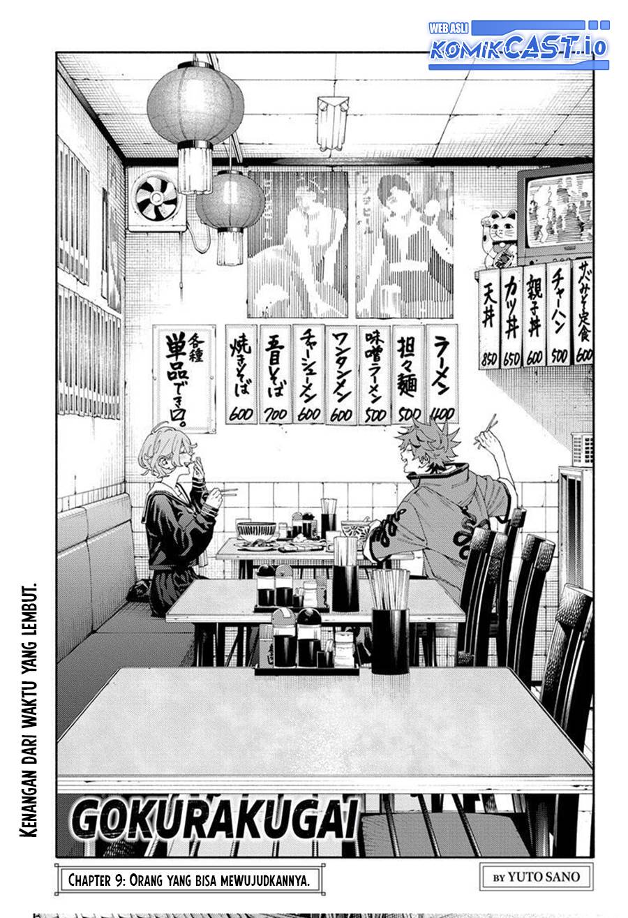Gokurakugai Bab 09 halaman 12