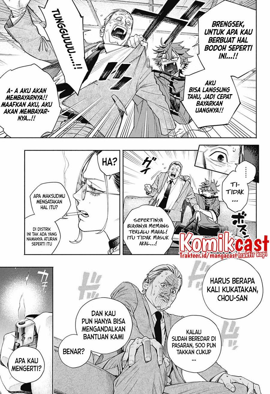 Gokurakugai chapter 1 halaman 9