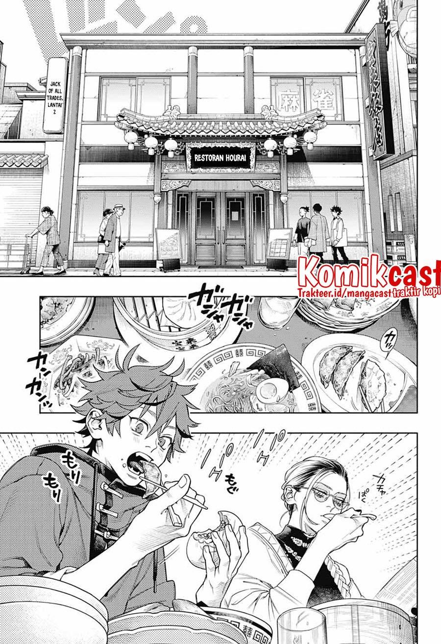 Gokurakugai chapter 1 halaman 11