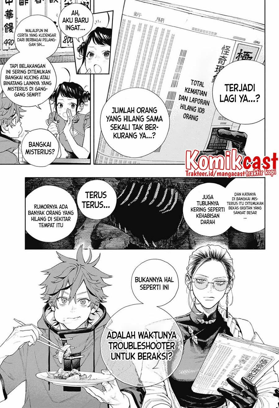 Gokurakugai chapter 1 halaman 13