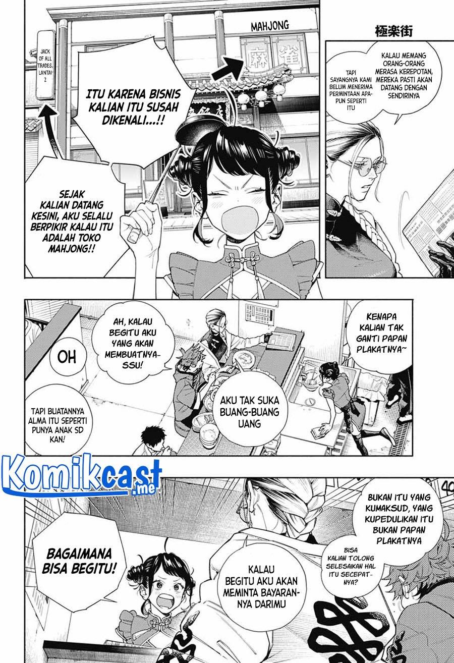 Gokurakugai chapter 1 halaman 14