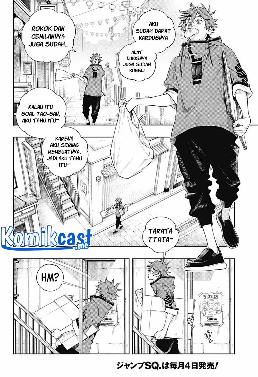 Gokurakugai chapter 1 halaman 16