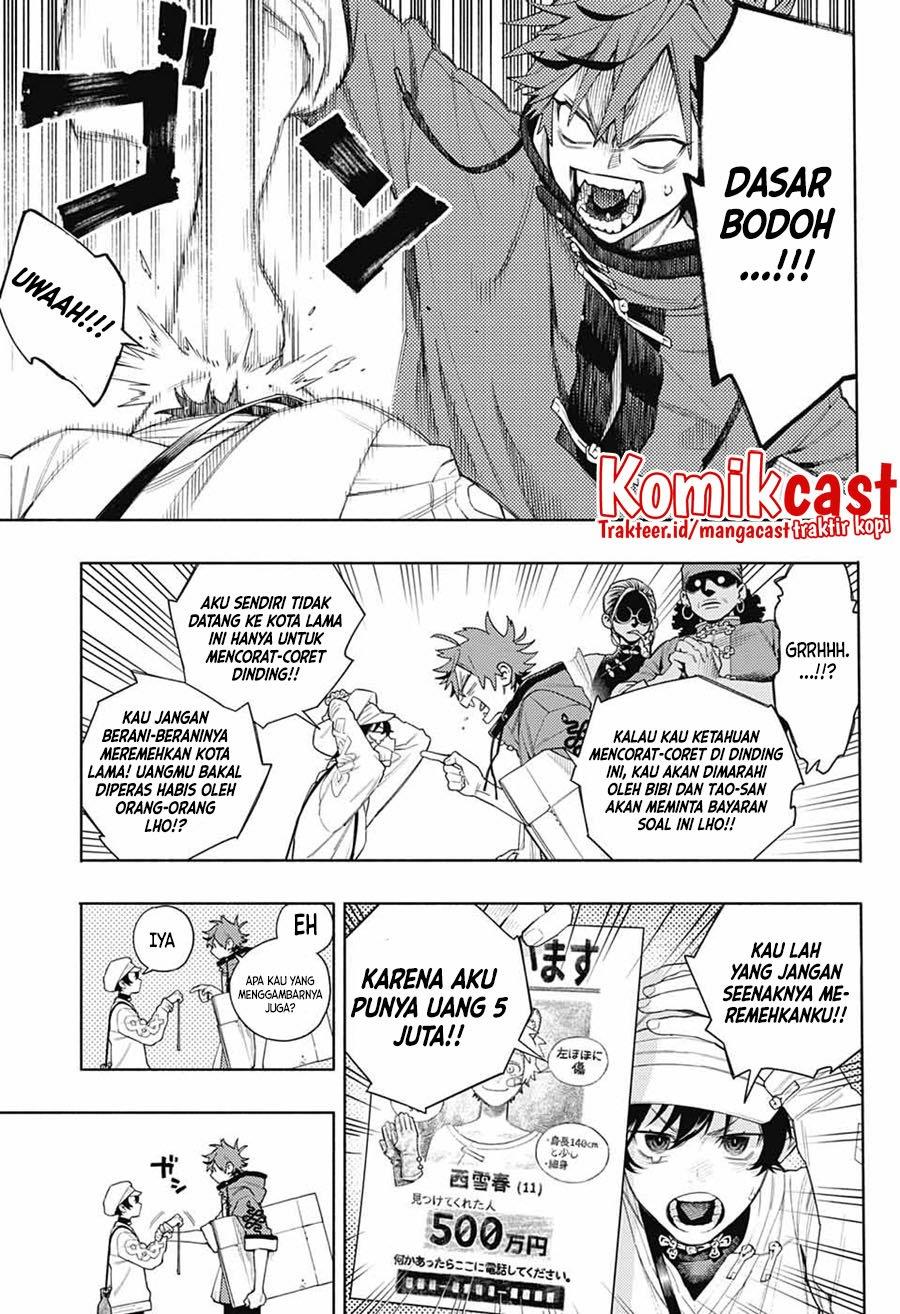 Gokurakugai chapter 1 halaman 19