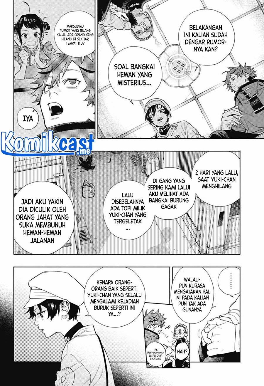 Gokurakugai chapter 1 halaman 24