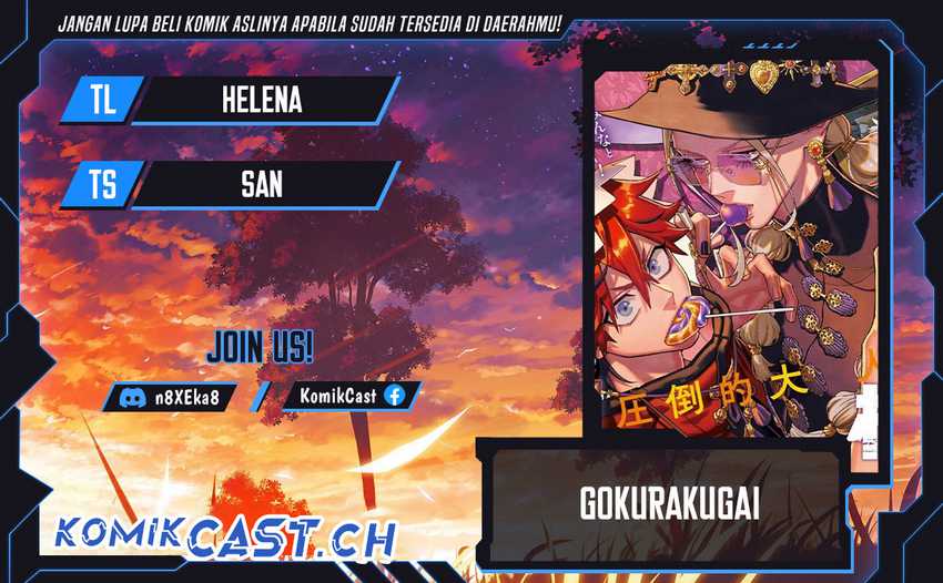 Gokurakugai Bab 12 halaman 1