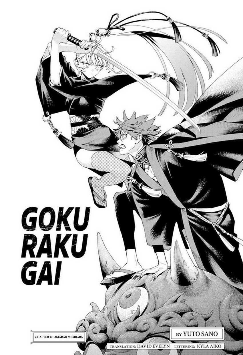 Gokurakugai Bab 12 halaman 6