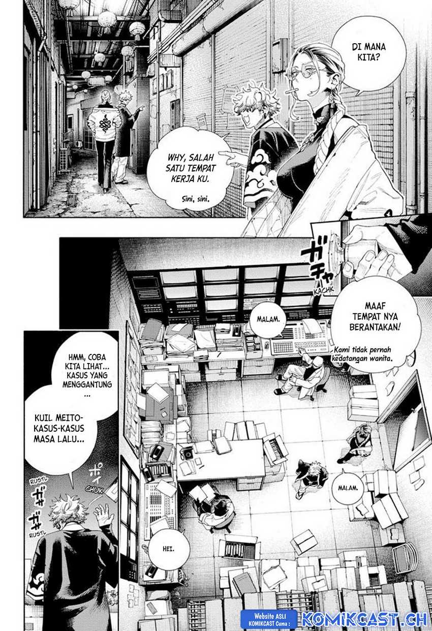 Gokurakugai Bab 12 halaman 17