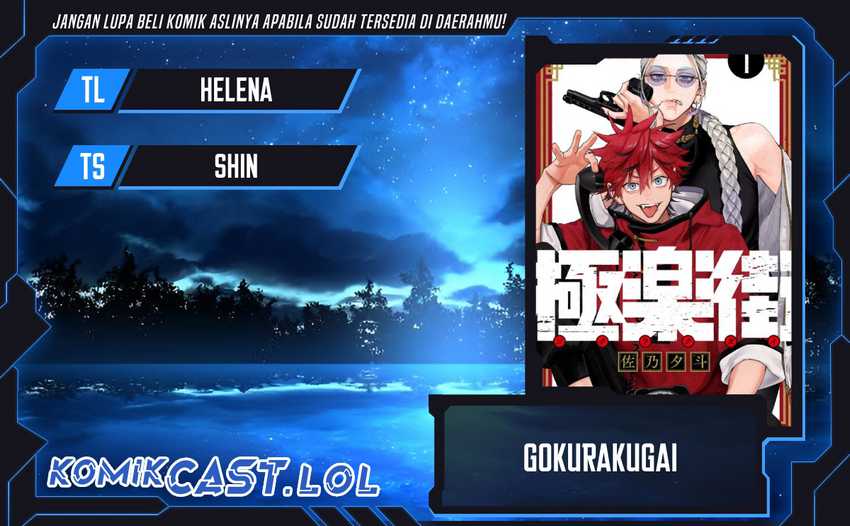 Gokurakugai Bab 13 halaman 1