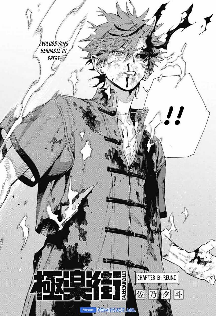 Gokurakugai Bab 13 halaman 3