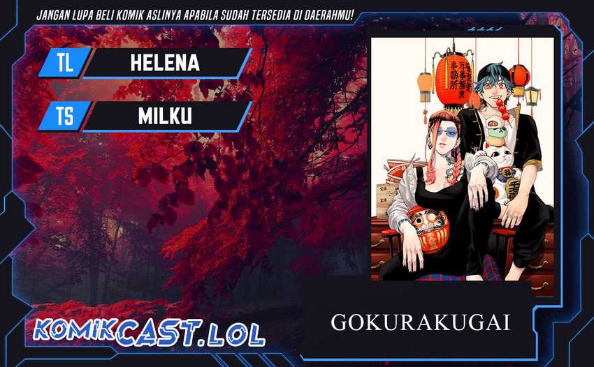 Gokurakugai Bab 14 halaman 1
