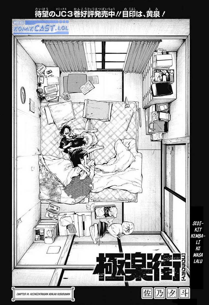 Gokurakugai Bab 14 halaman 9