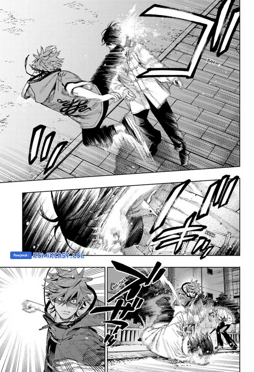 Gokurakugai chapter 15 halaman 6